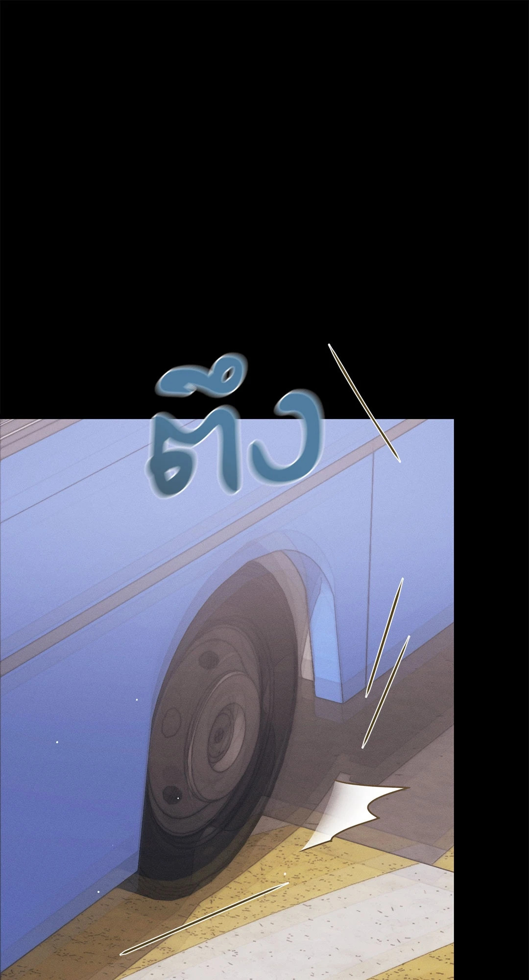 หน้า 83