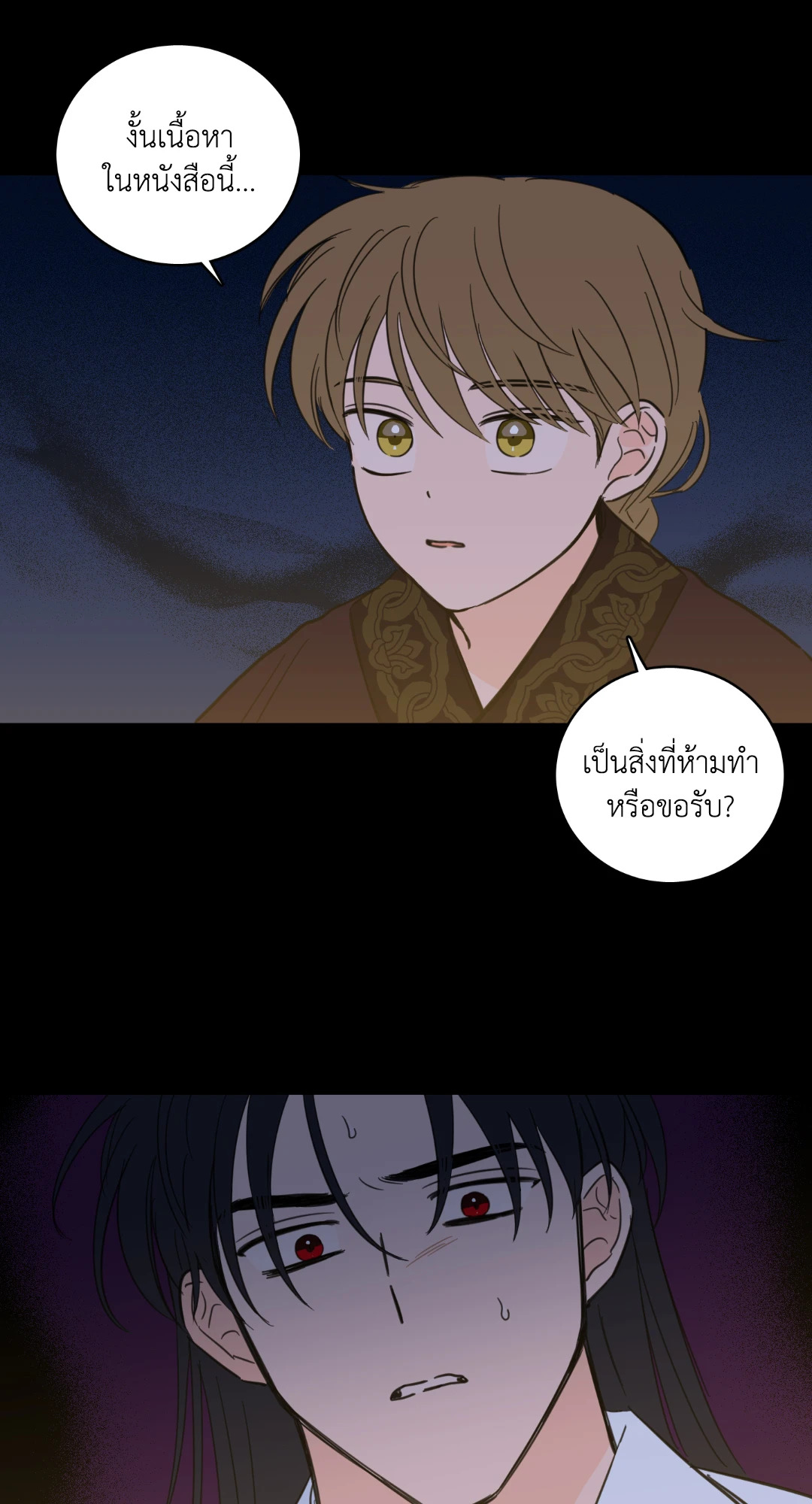 หน้า 26
