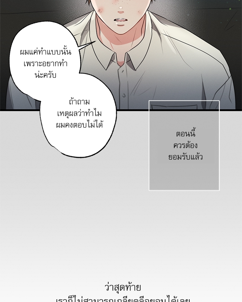 หน้า 123