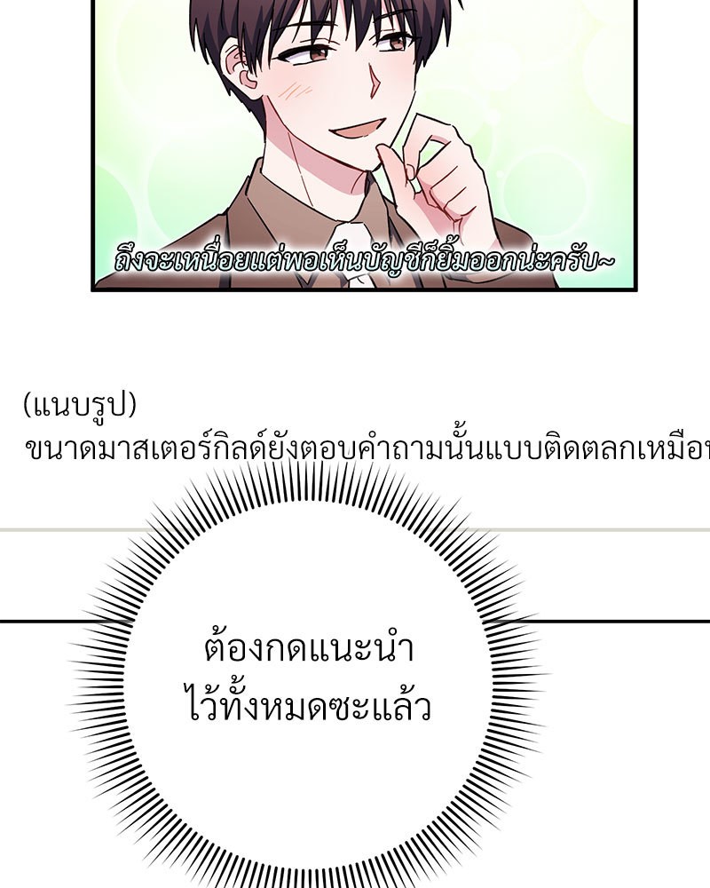 หน้า 146