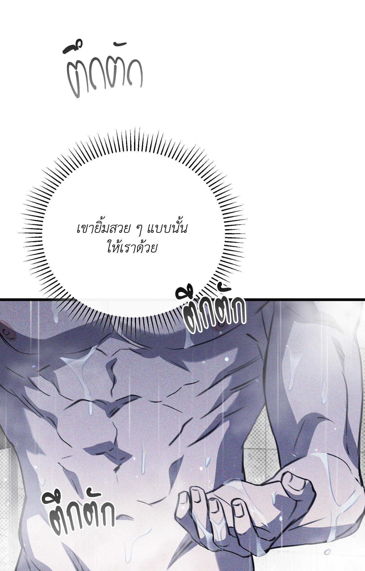 หน้า 71