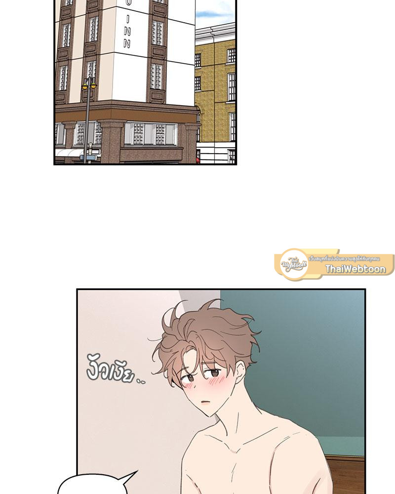 รักวุ่น ๆ ของคุณเจ้านาย | Your to Claim (R+) ตอนที่ 28 - รูปที่ 2