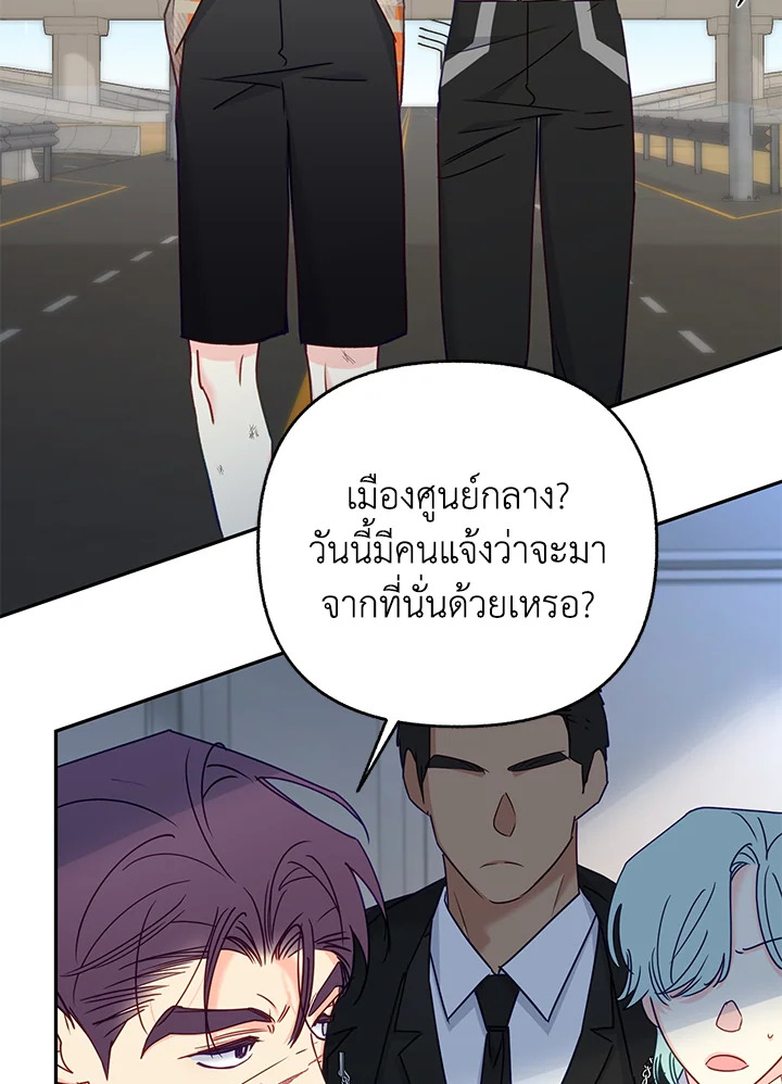 หน้า 77