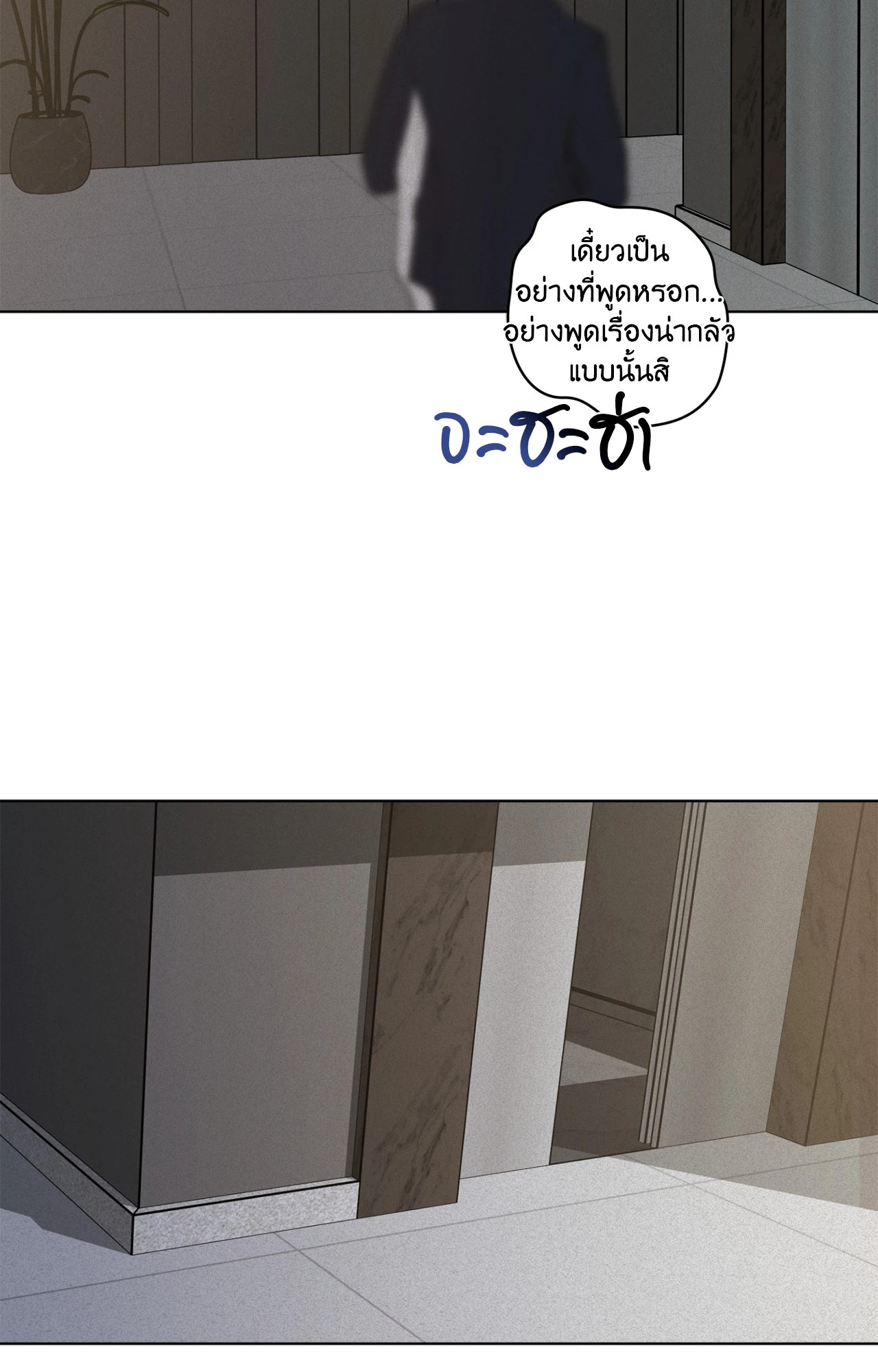 หน้า 99