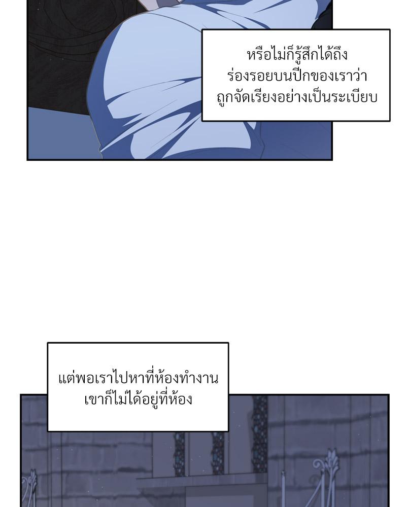หน้า 87