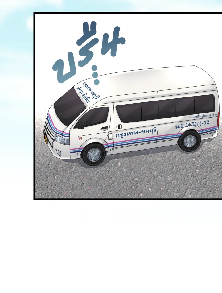 หน้า 53