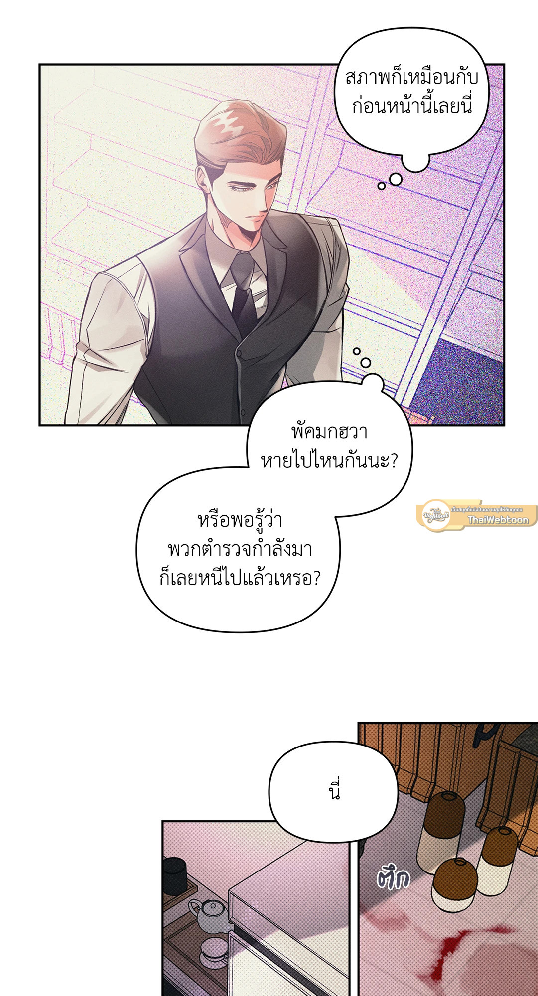 หน้า 40