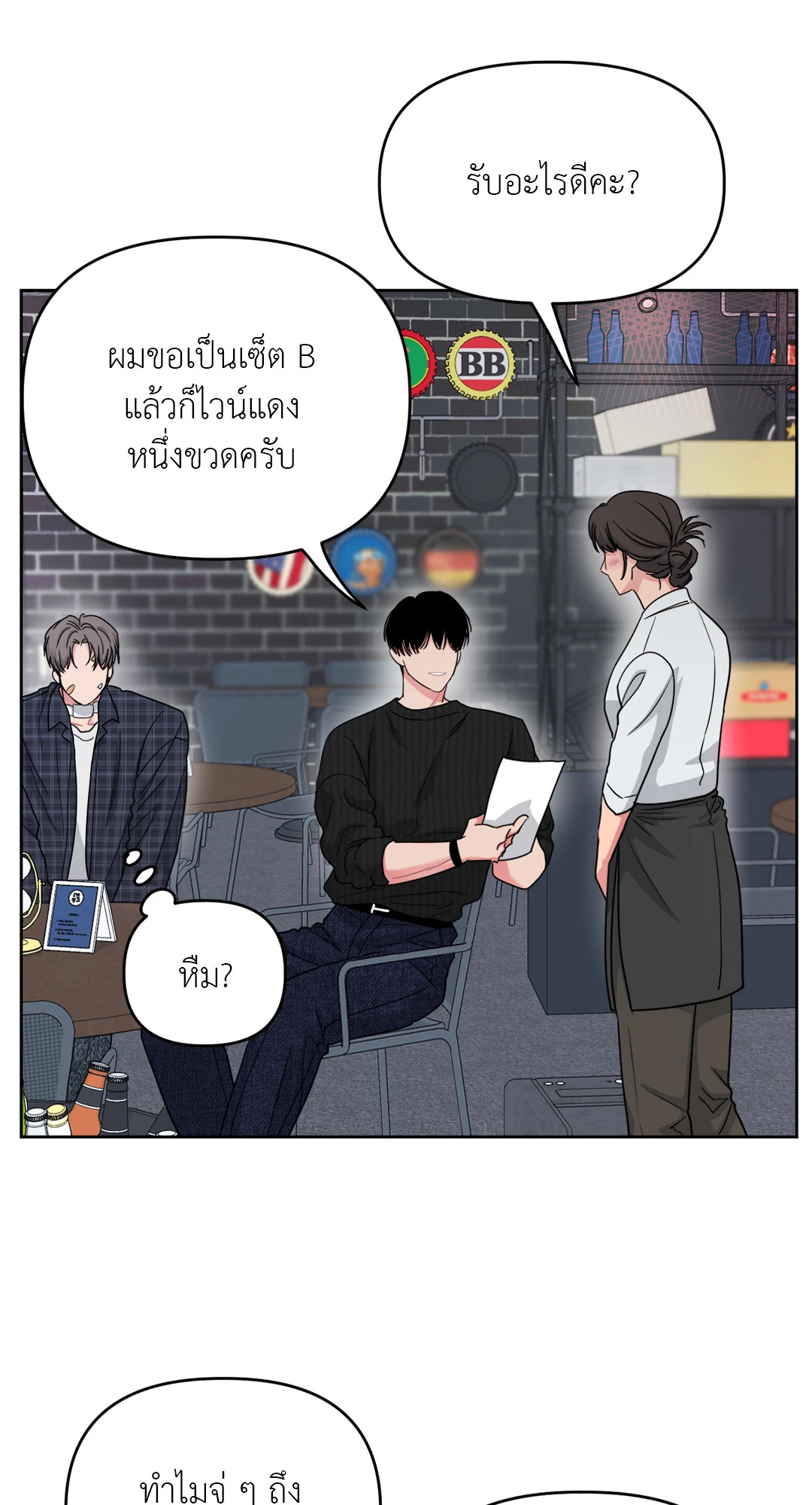 หน้า 39