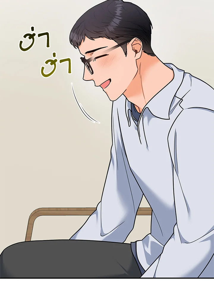 หน้า 66