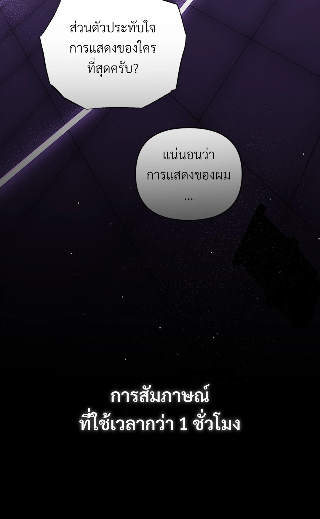 หน้า 72