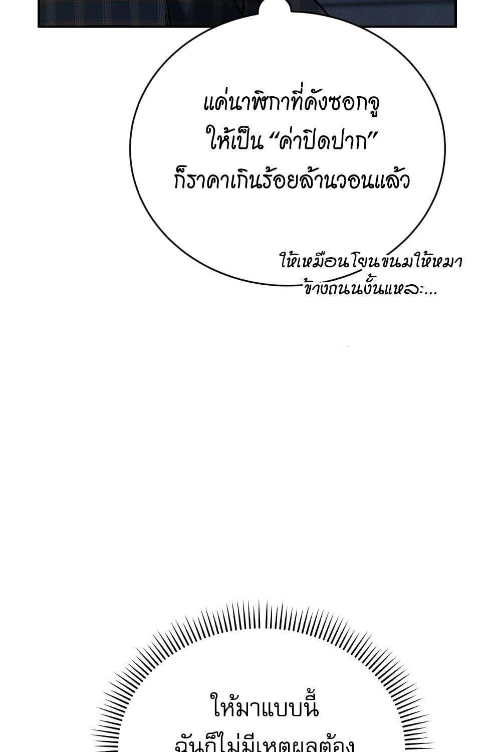 หน้า 92