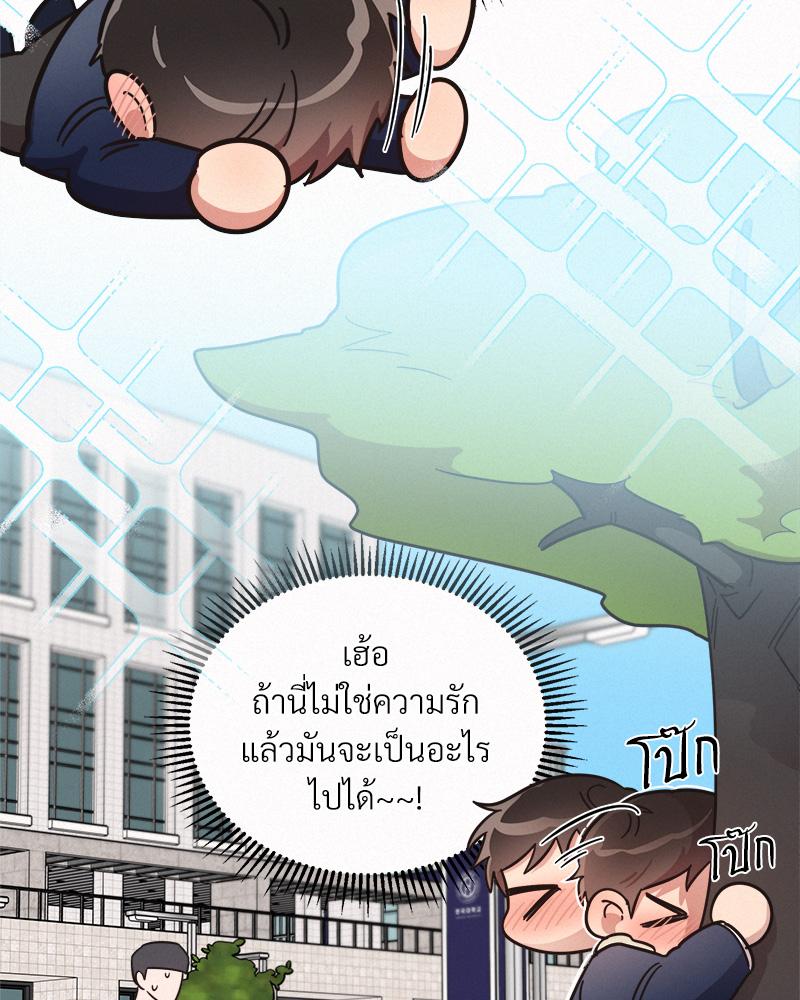 หน้า 98
