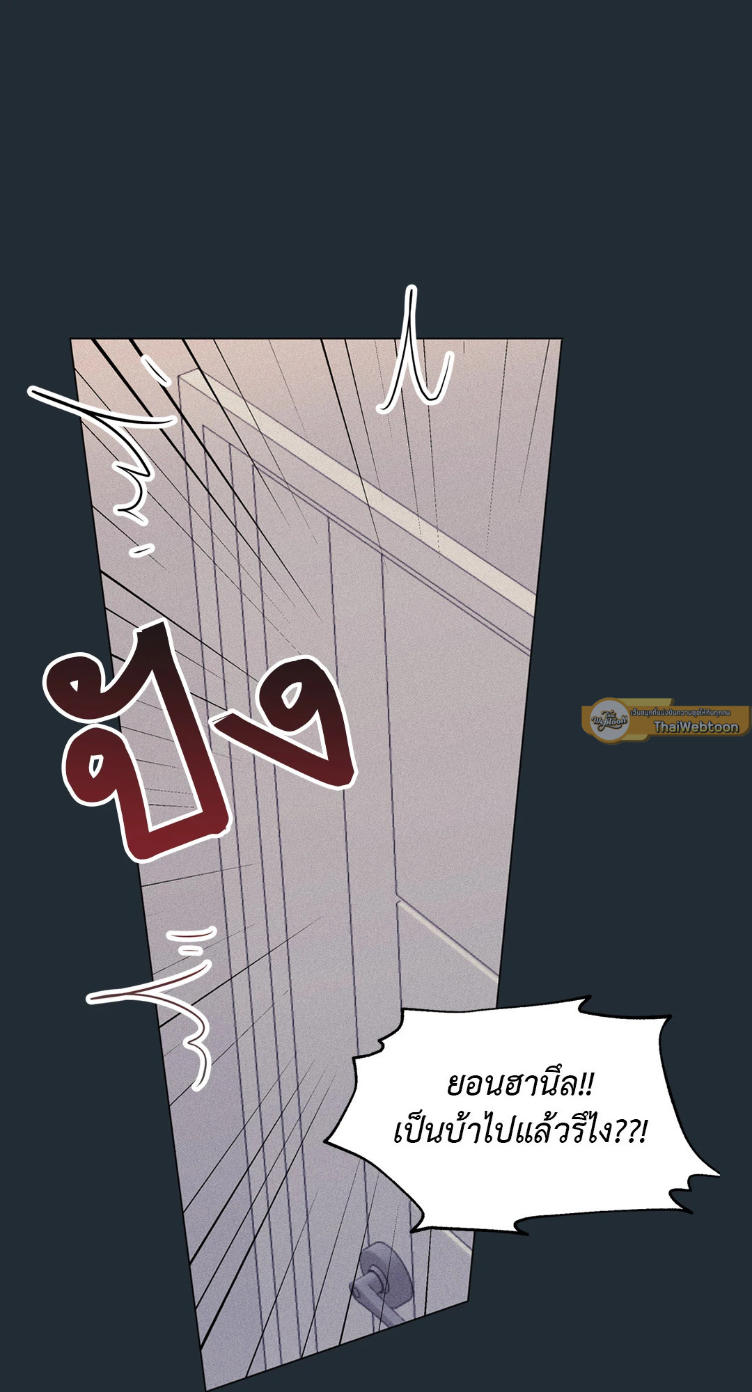 หน้า 86