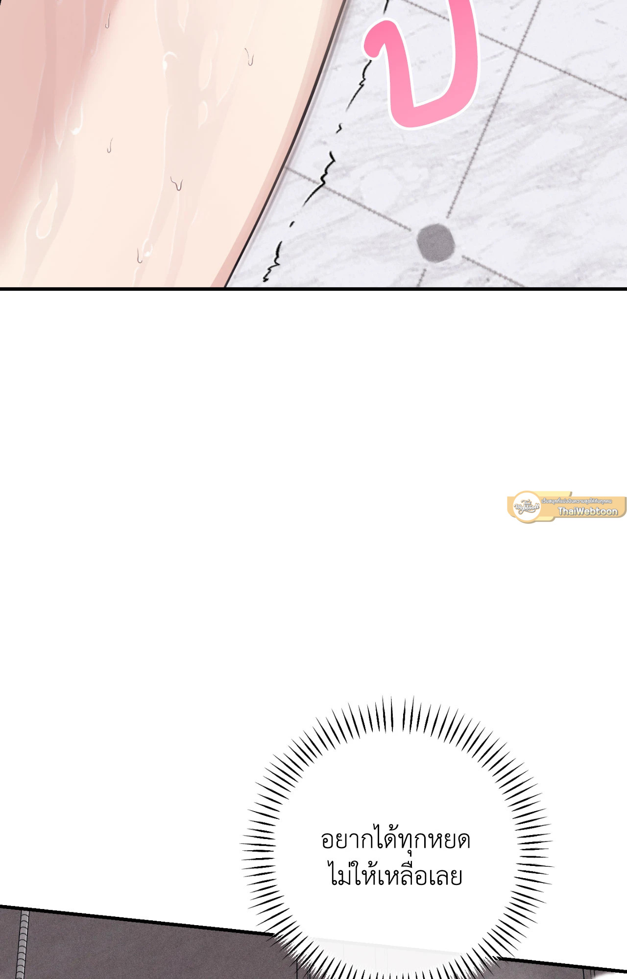 หน้า 97