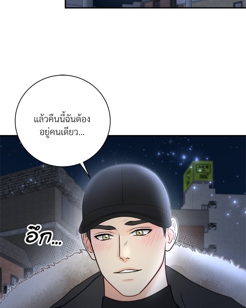 หน้า 83