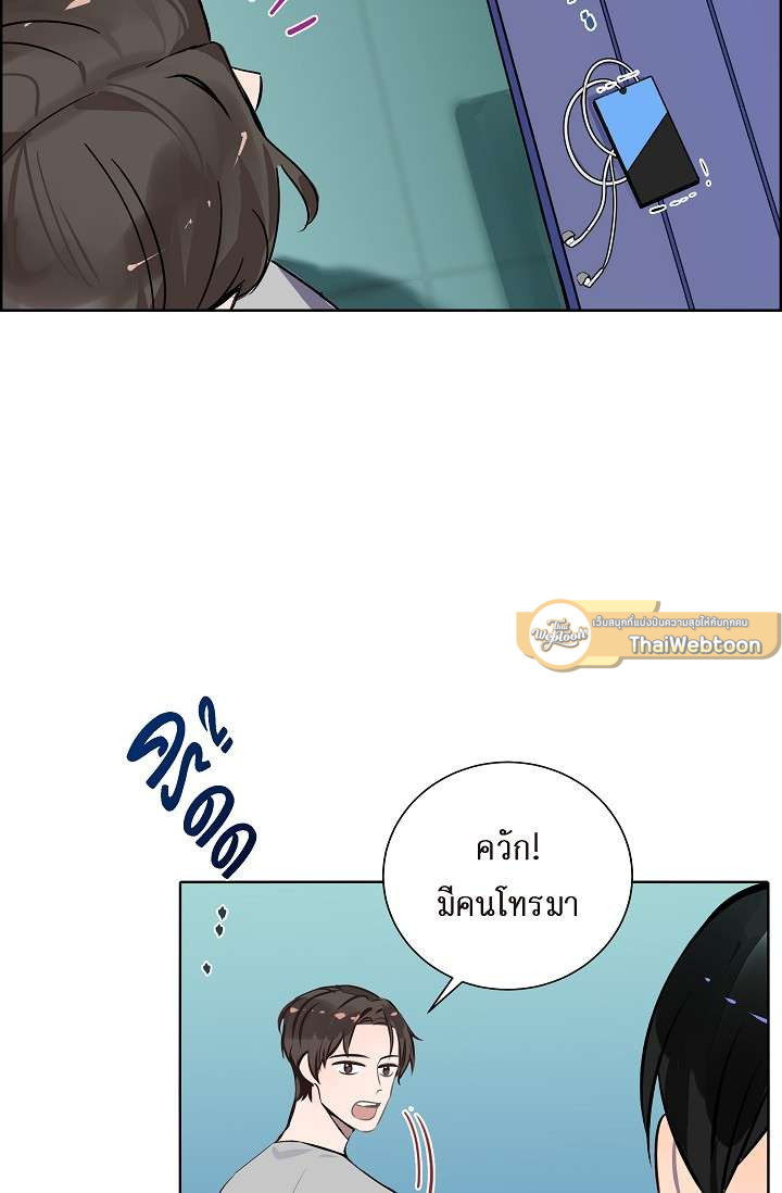 รักของสองเรา คีย์สโตนคอมโบ | The Keystone Romantic Combination ตอนที่ 11 - รูปที่ 2