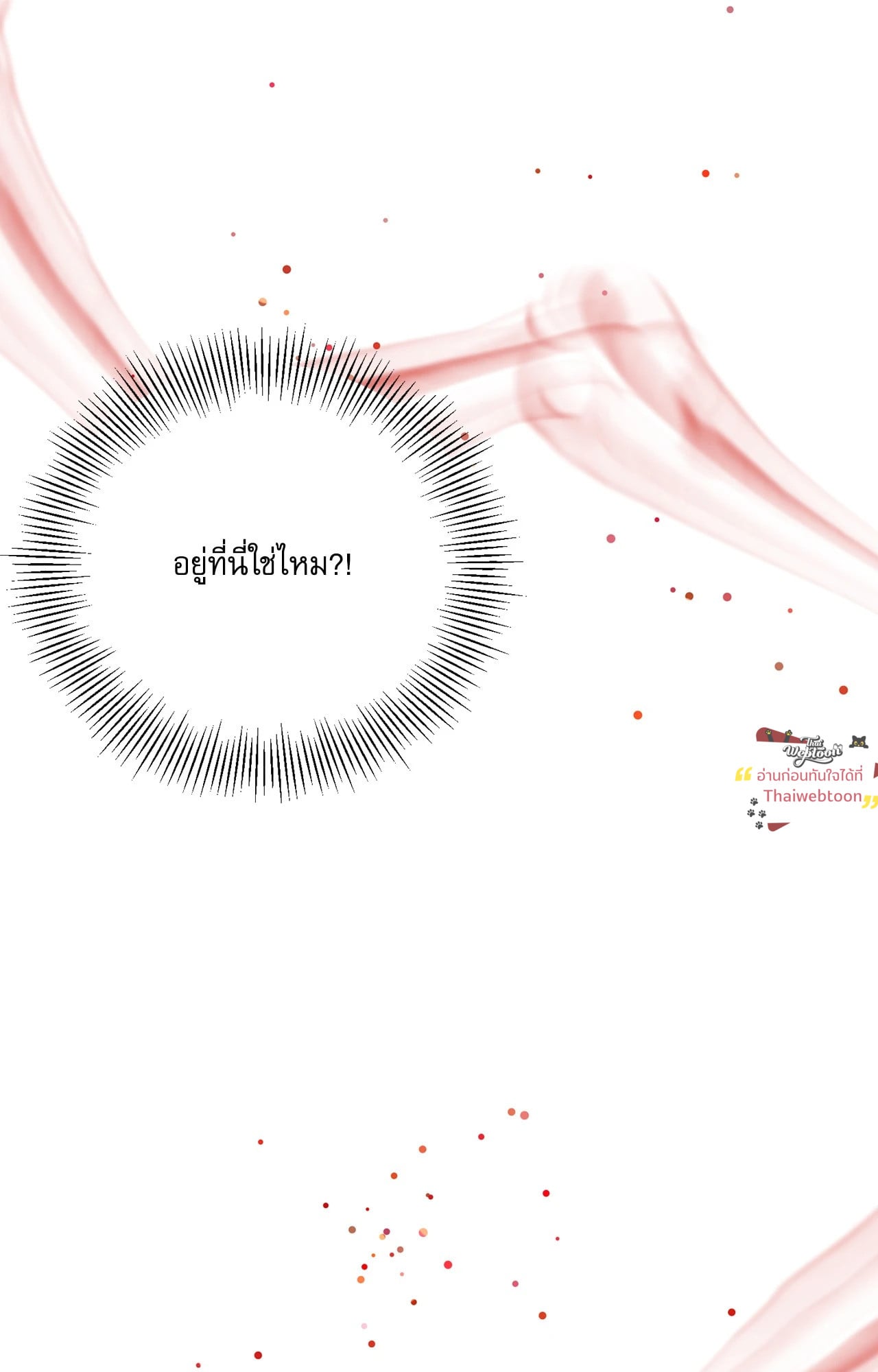 หน้า 80