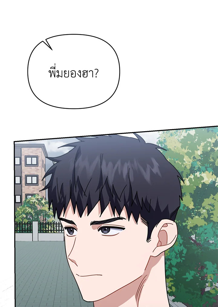 หน้า 92