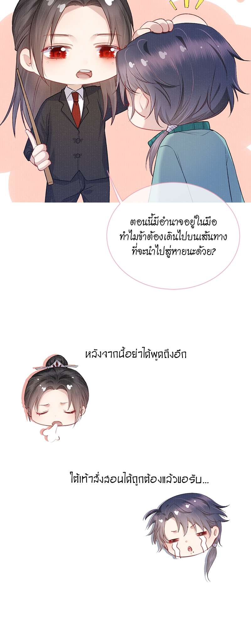 หน้า 31