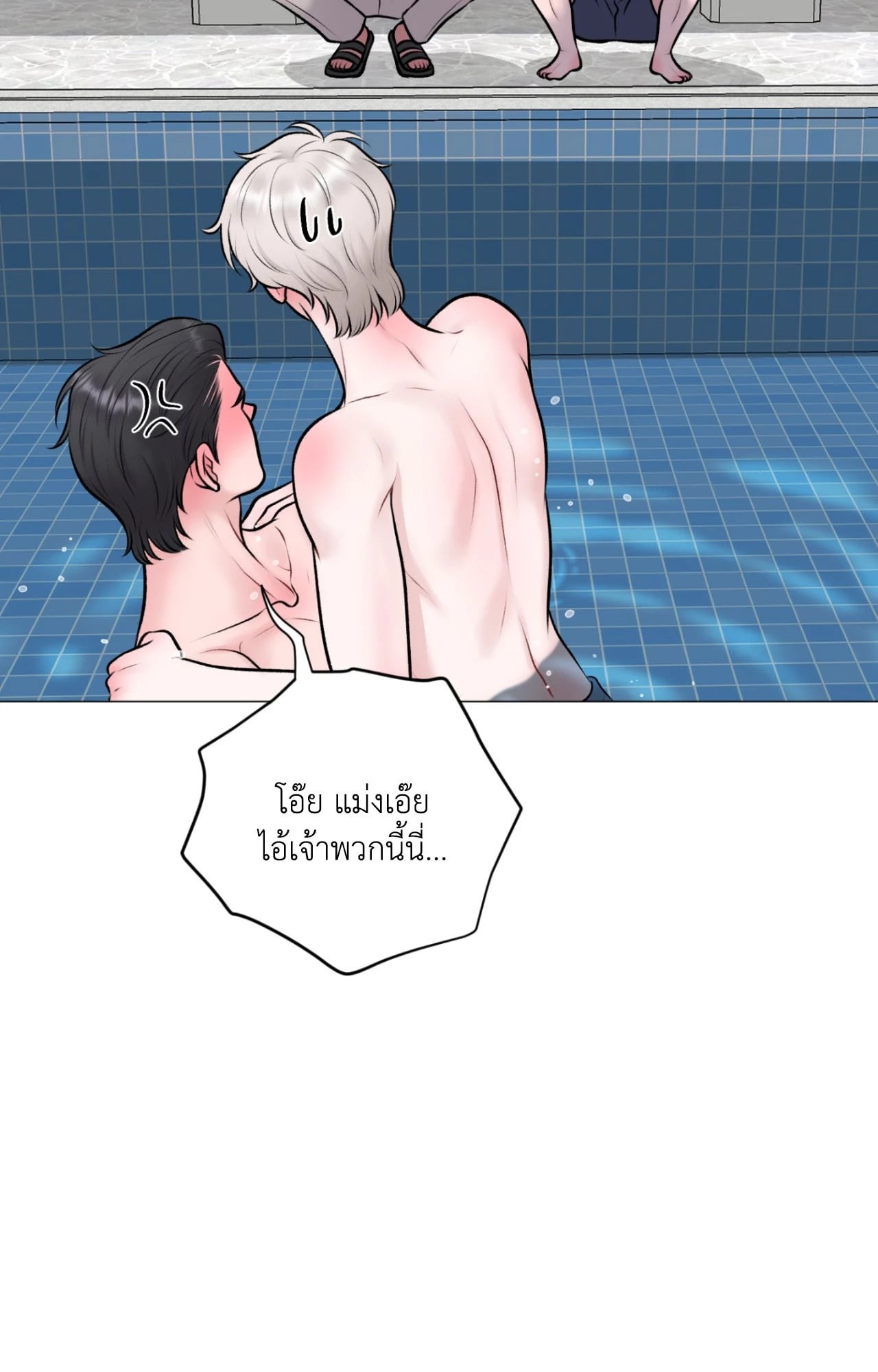 หน้า 52