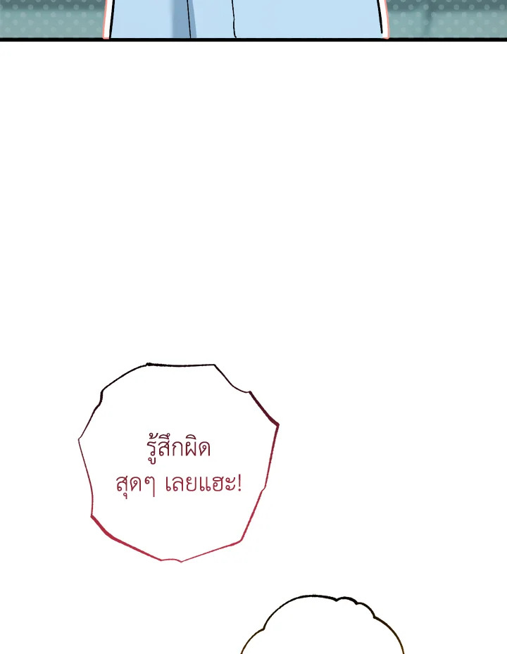 หน้า 106