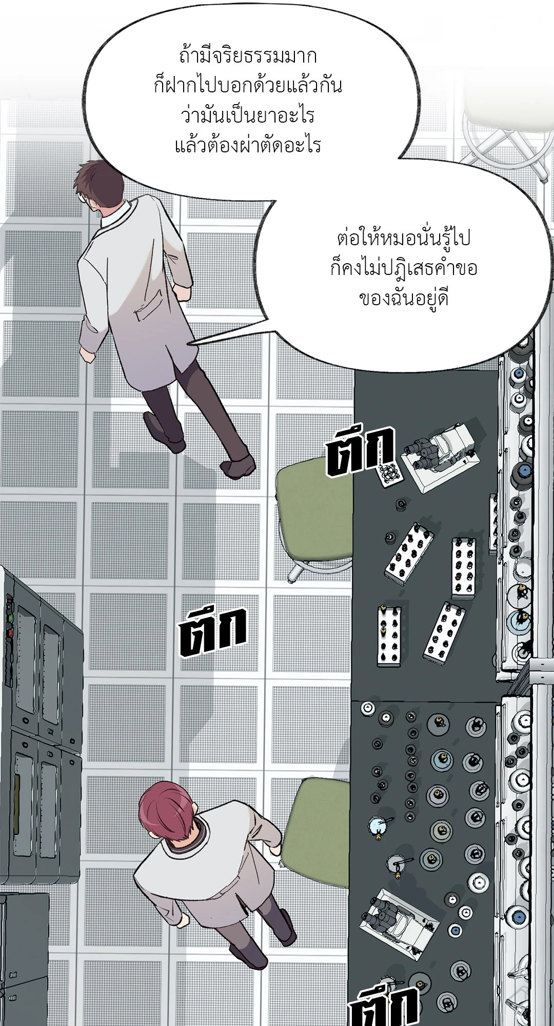 หน้า 76