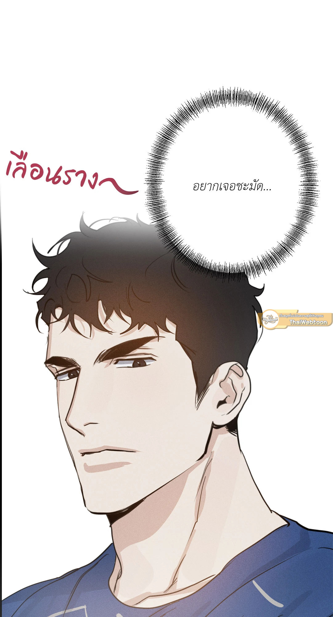 หน้า 80