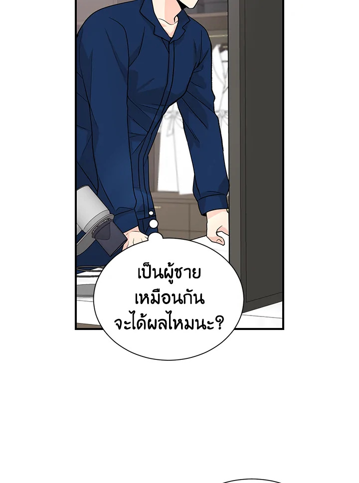 หน้า 51