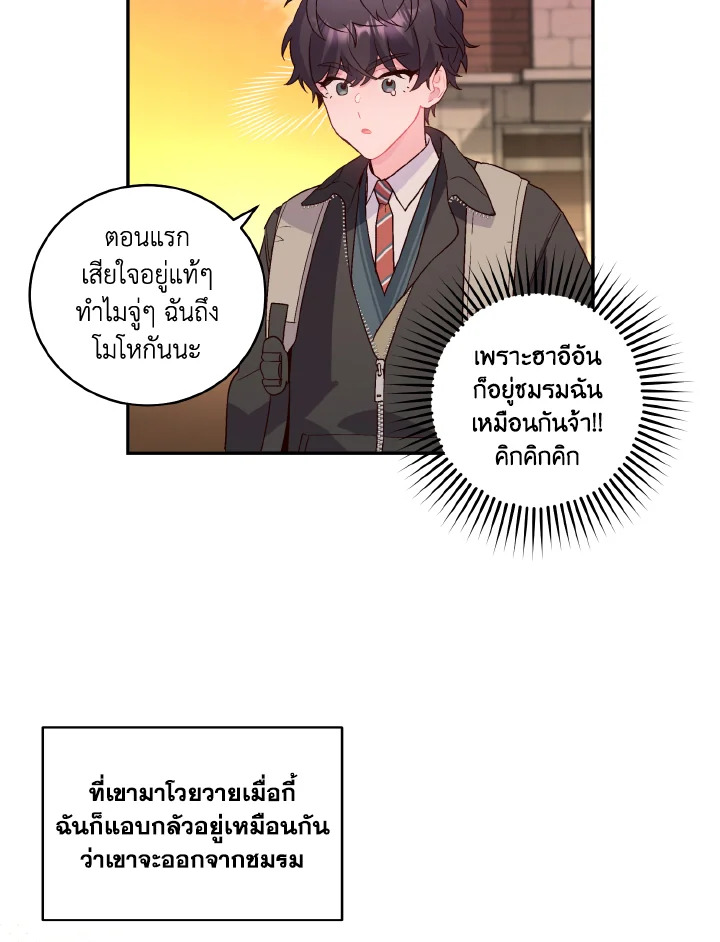 หน้า 75
