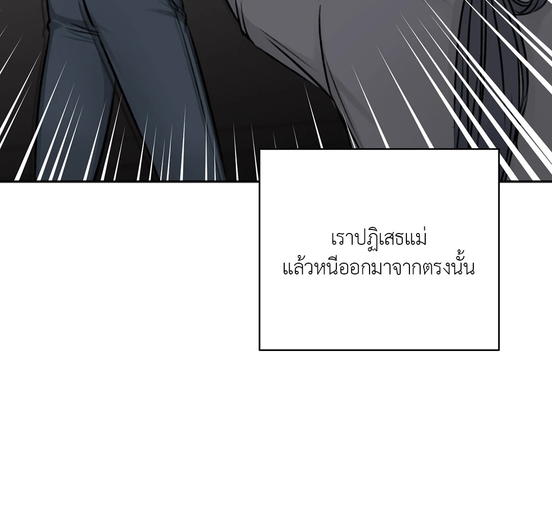 หน้า 79