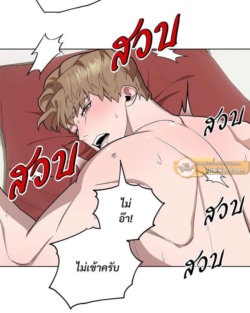หน้า 87