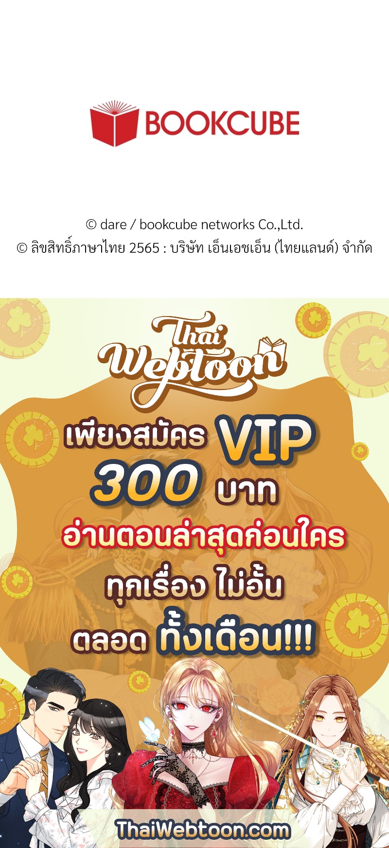 หน้า 75