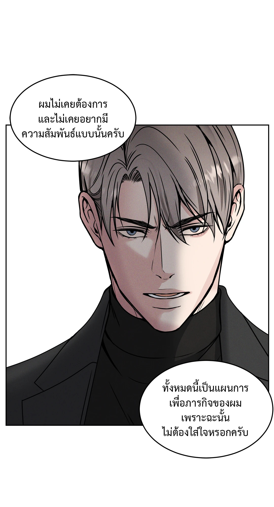 หน้า 78