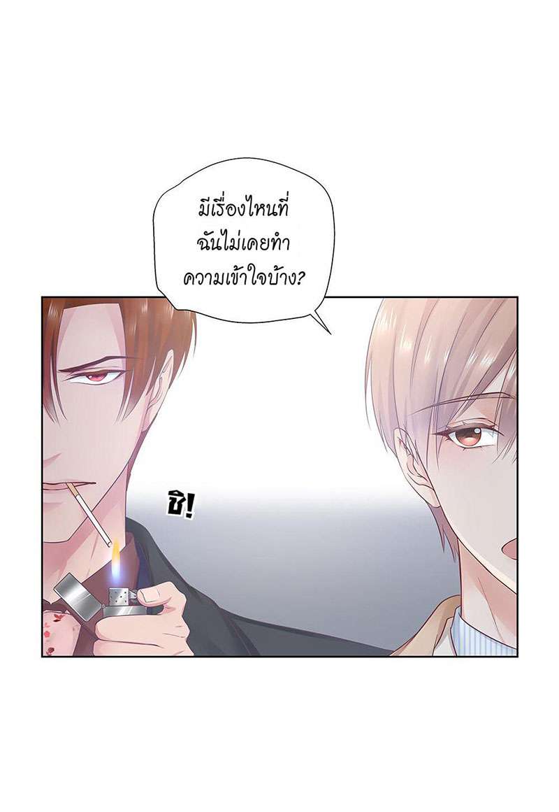 หน้า 24