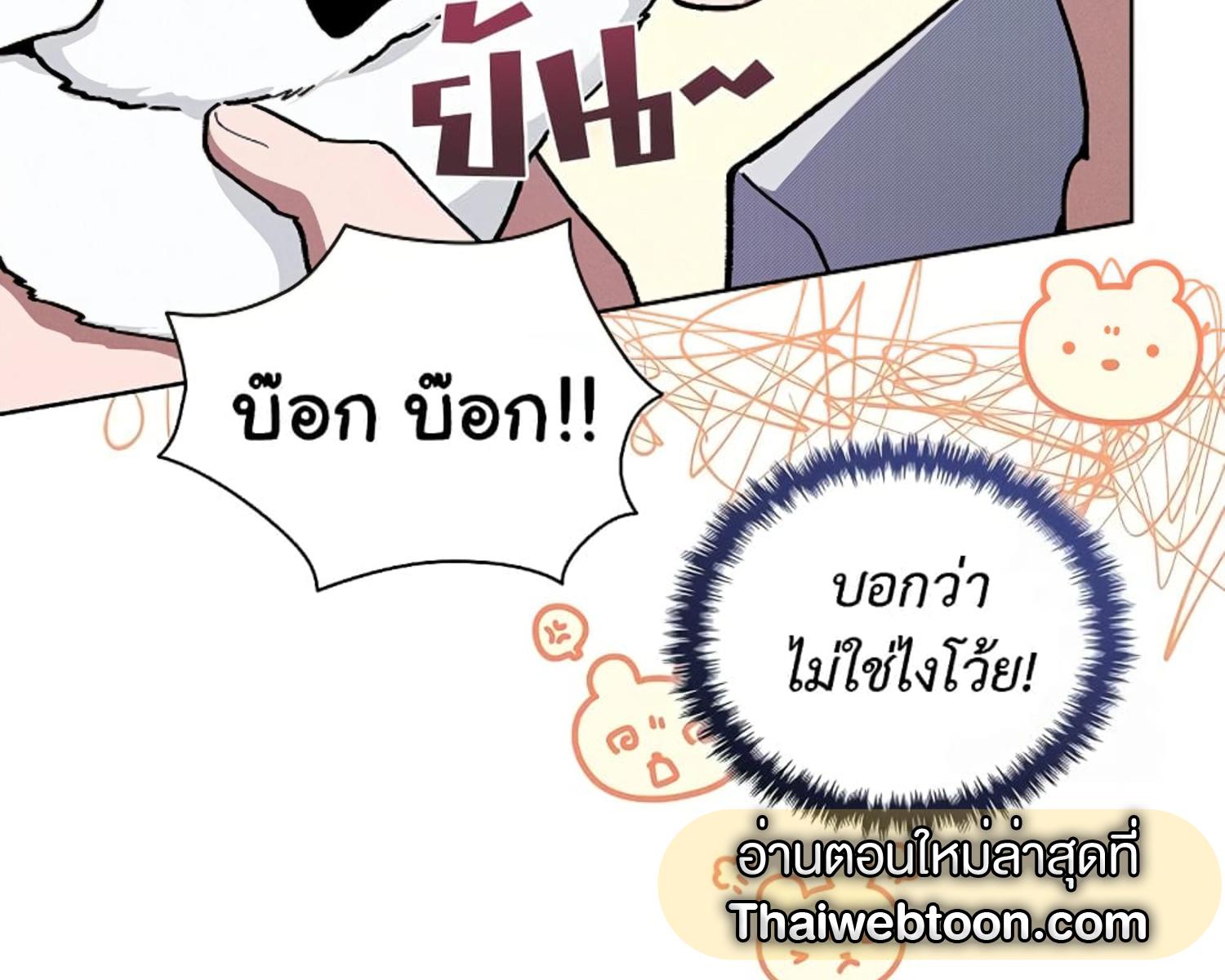 หน้า 112