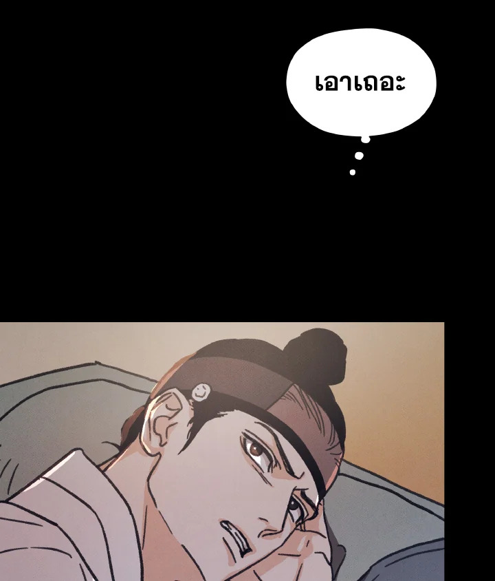 หน้า 102