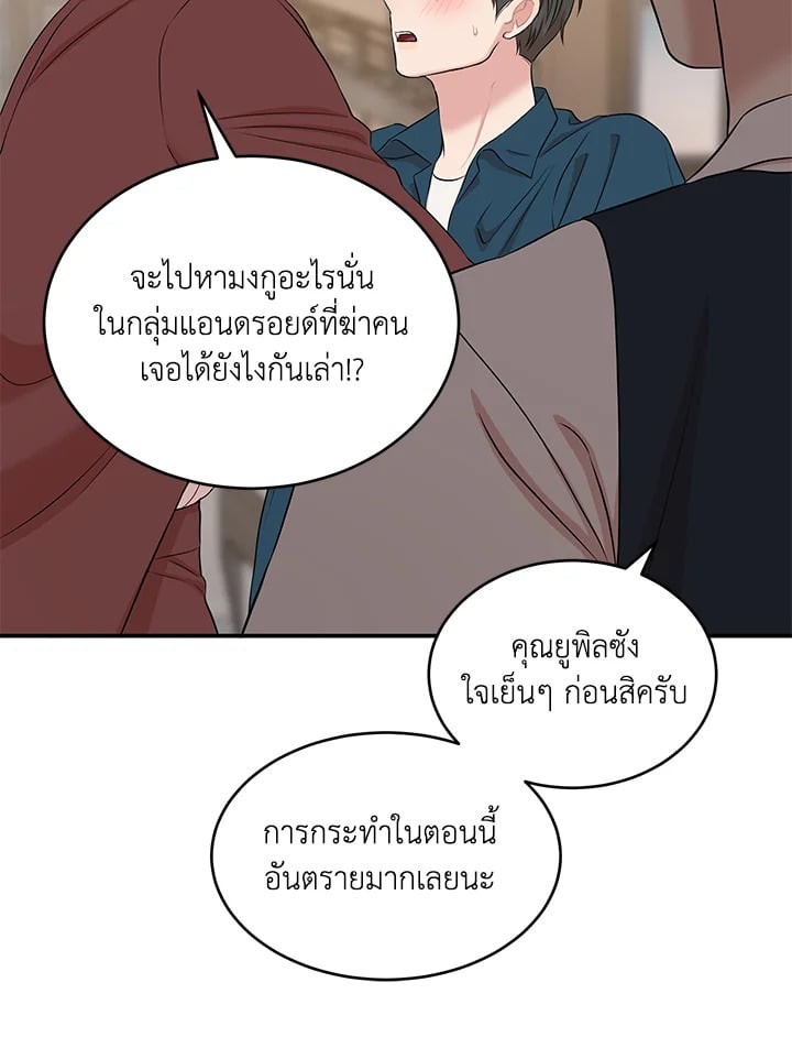 หน้า 68