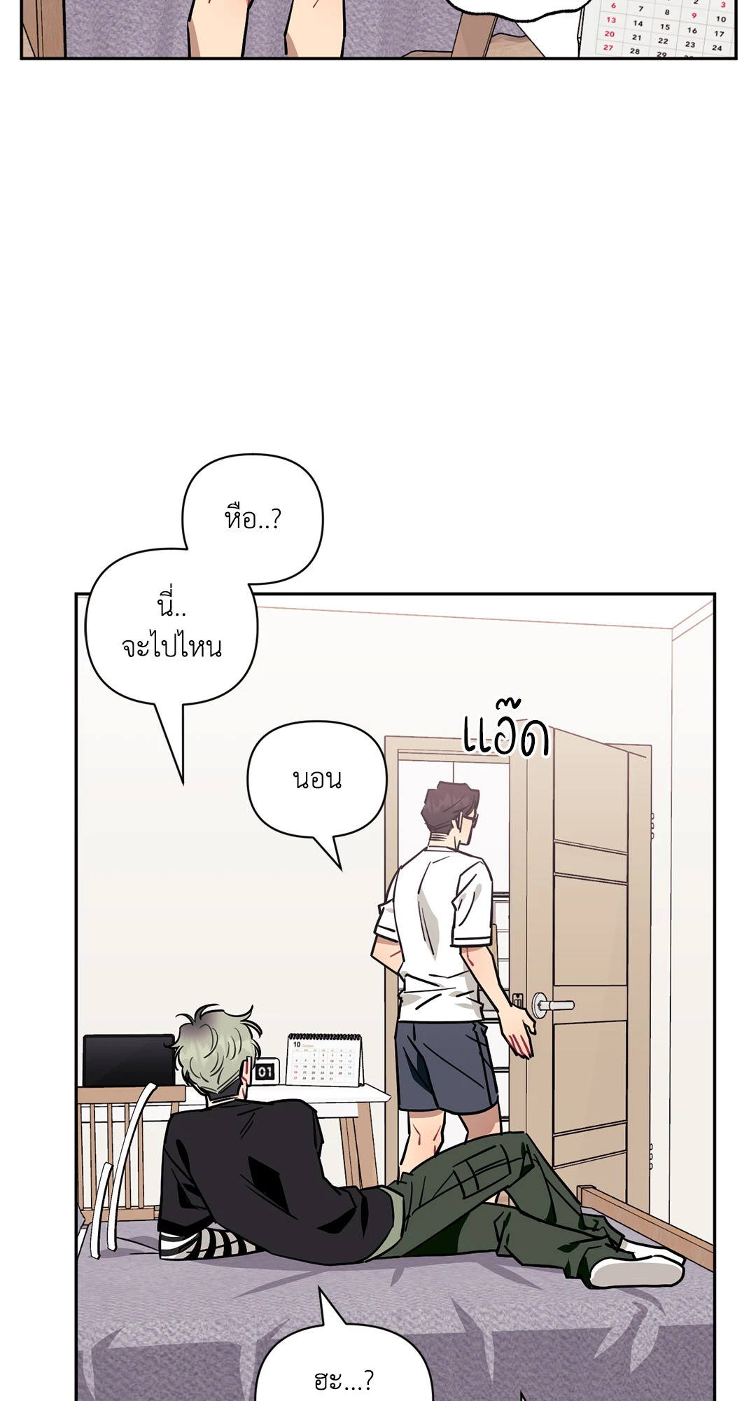 หน้า 113
