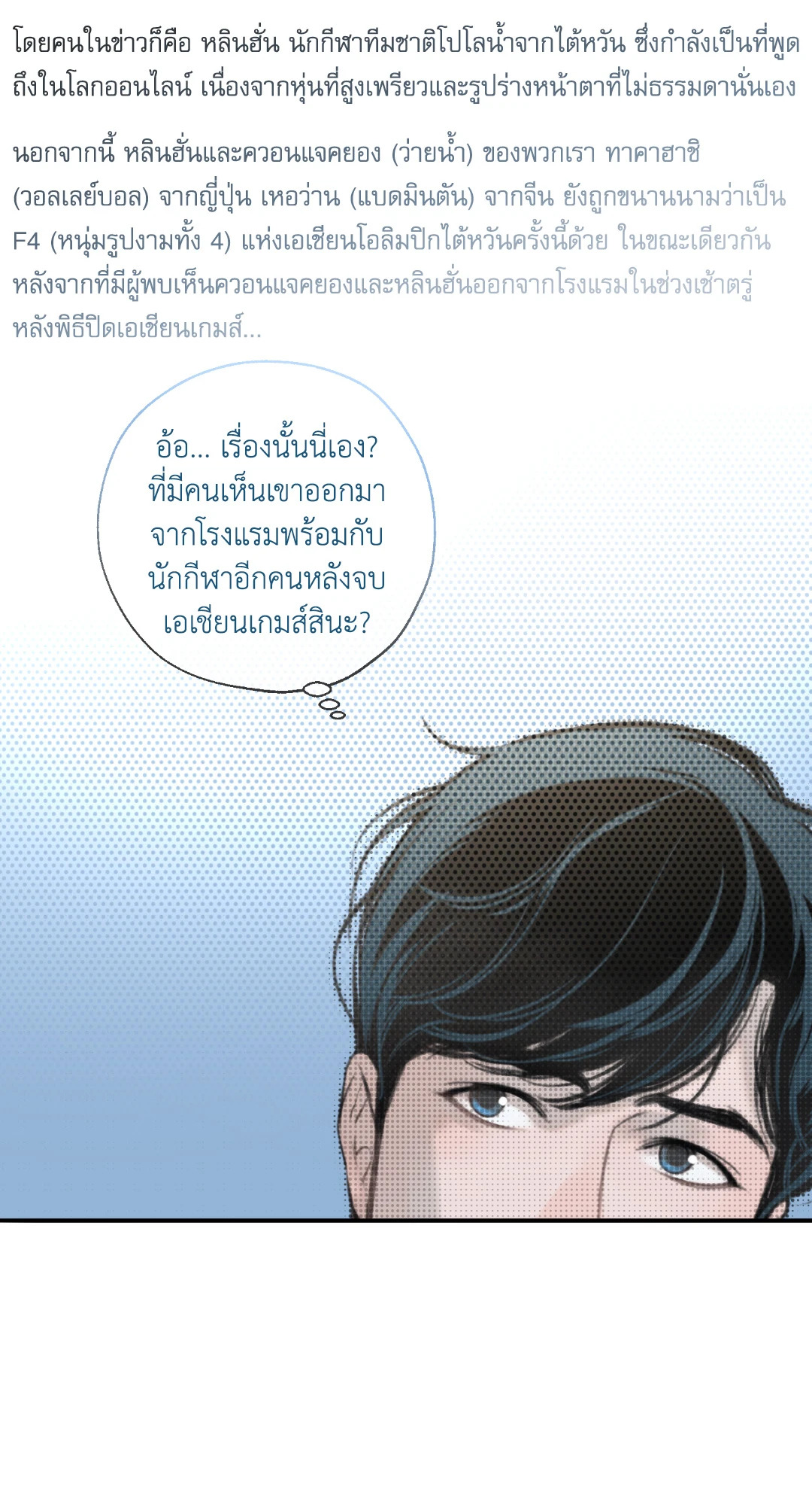 หน้า 88