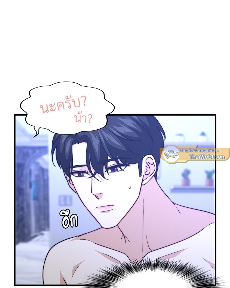 หน้า 101