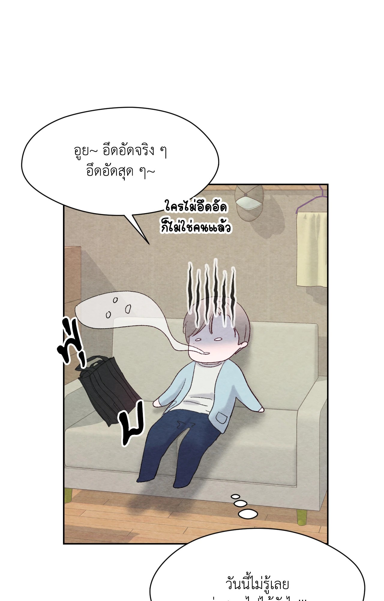 หน้า 84