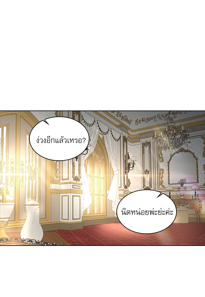 หน้า 56