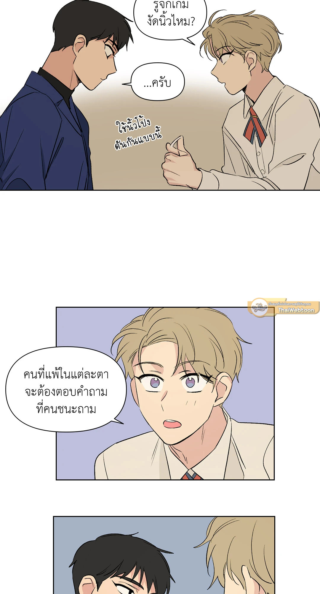 หน้า 25