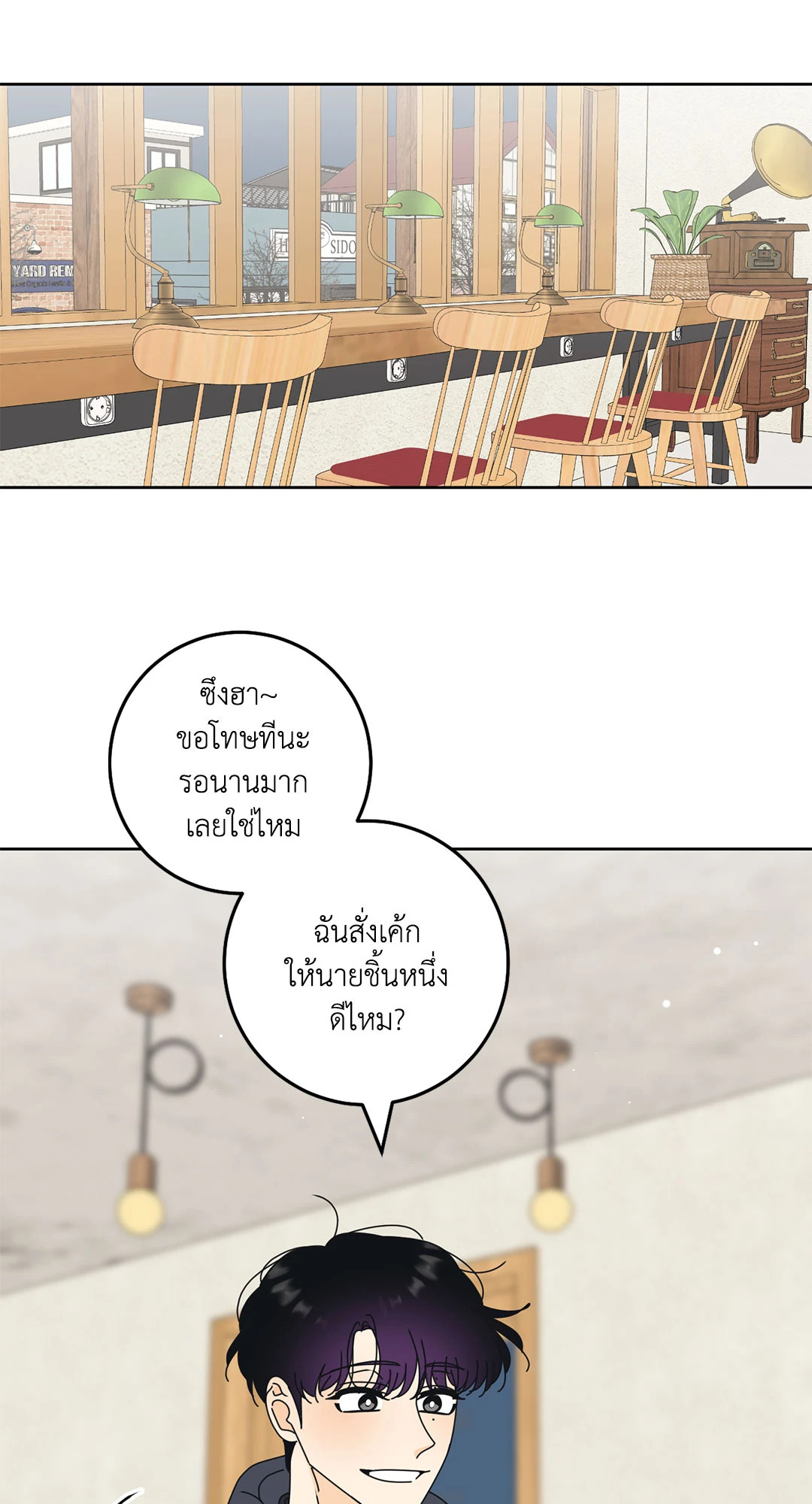 หน้า 28
