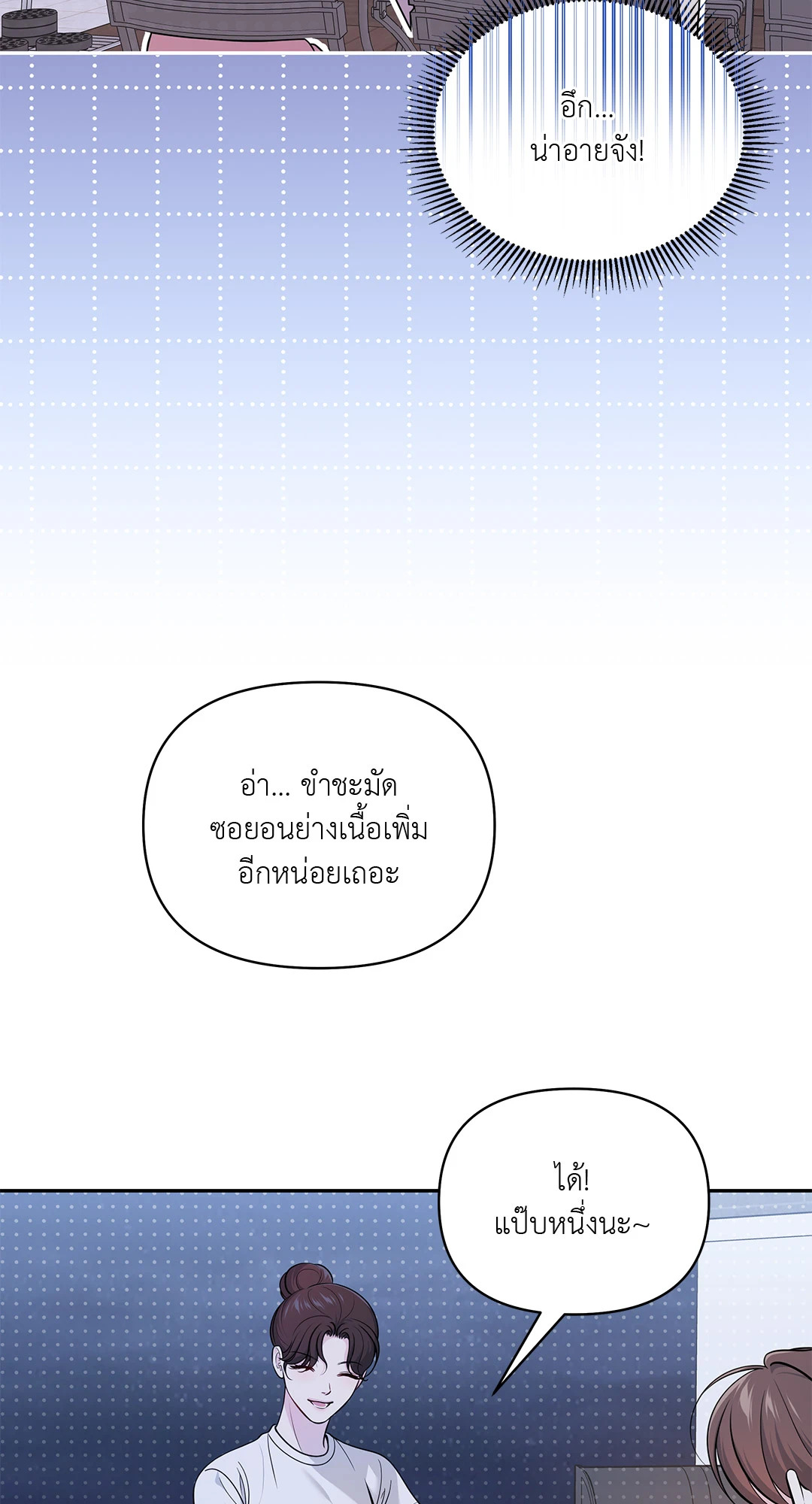 หน้า 55