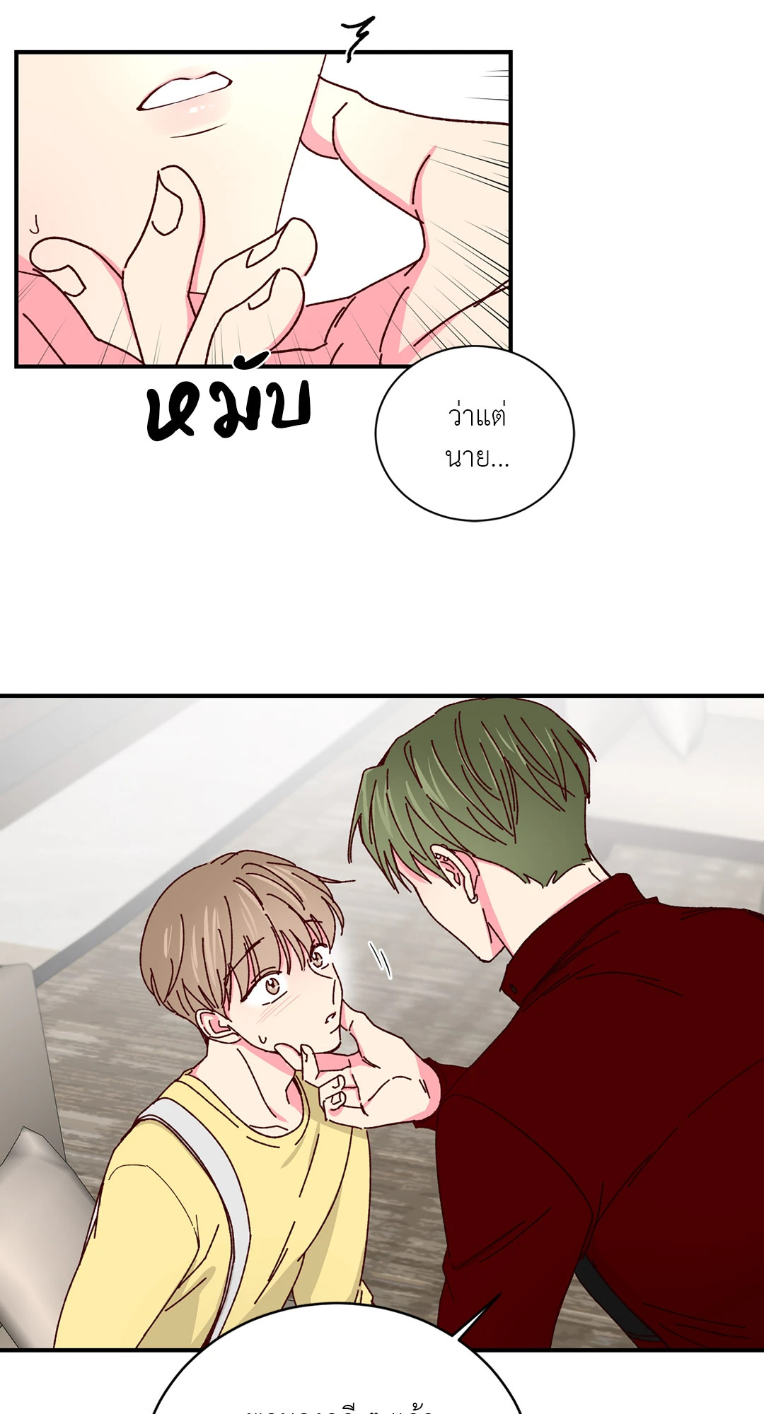 หน้า 19