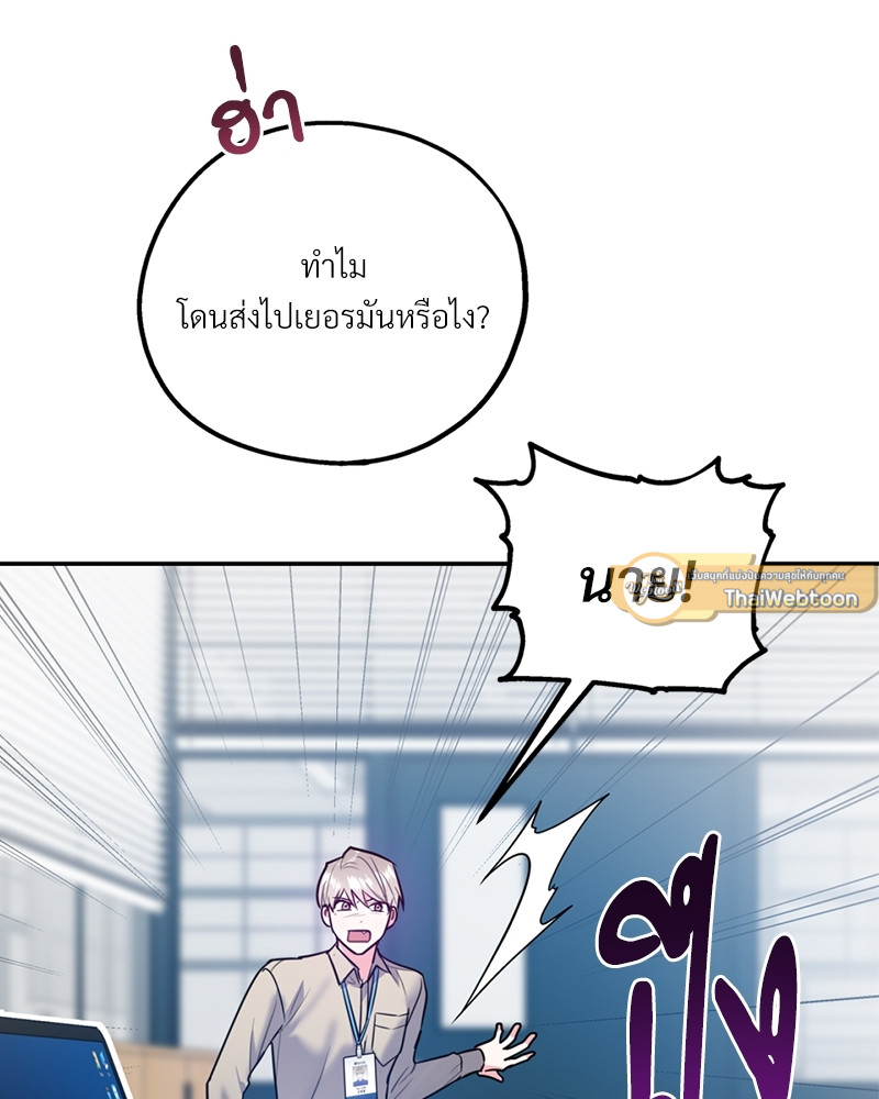 หน้า 77