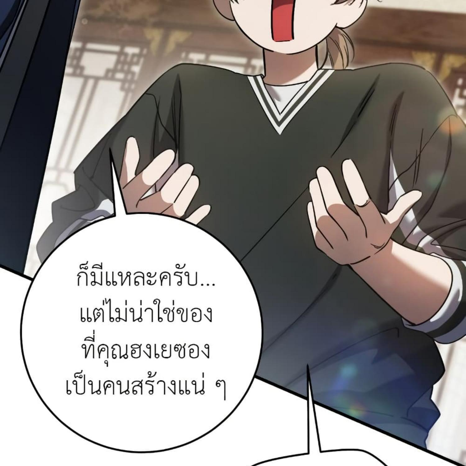 หน้า 126