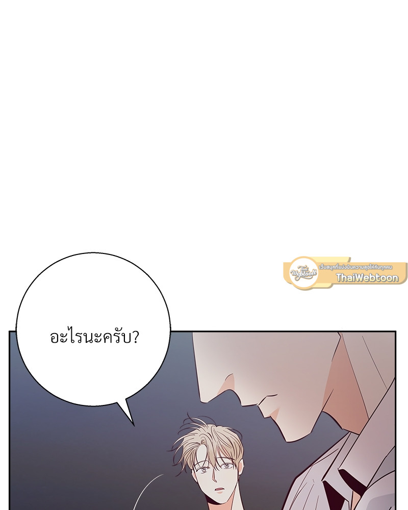 หน้า 91