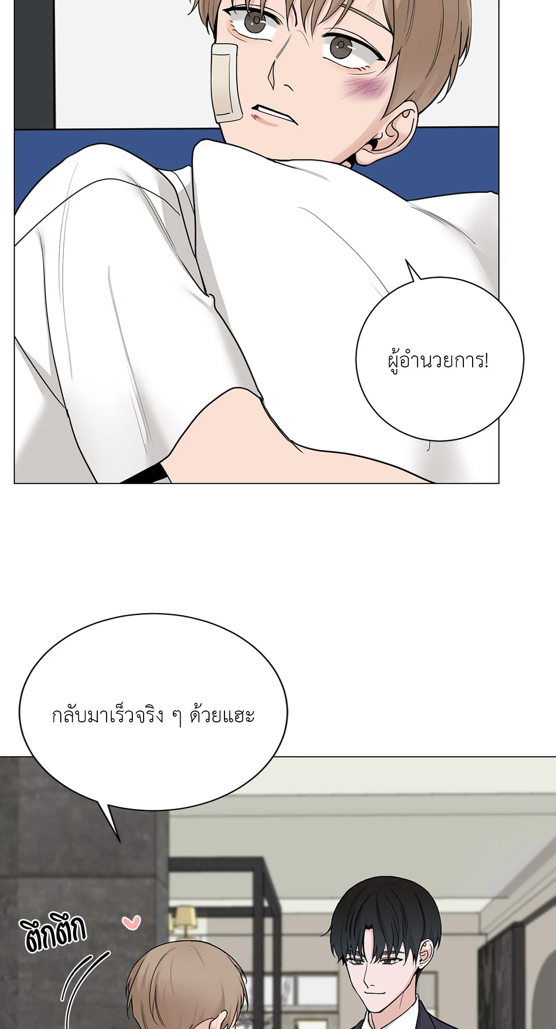 หน้า 50